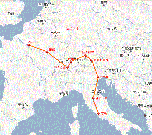 欧洲五国游记(一)
